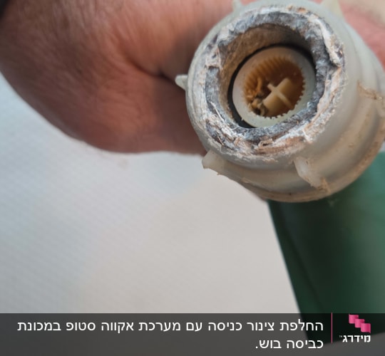 חיבור צינור עם חלקים פנימיים חשופים